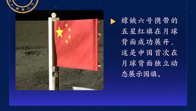 半岛平台官方网站下载手机版截图2